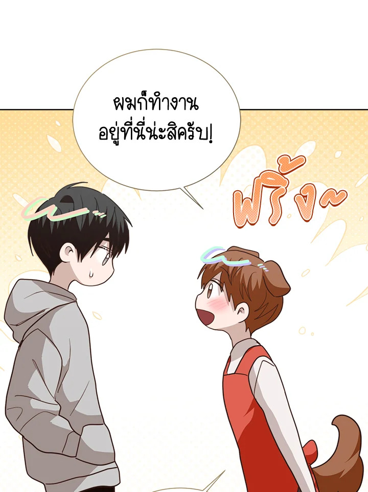 หน้า 68