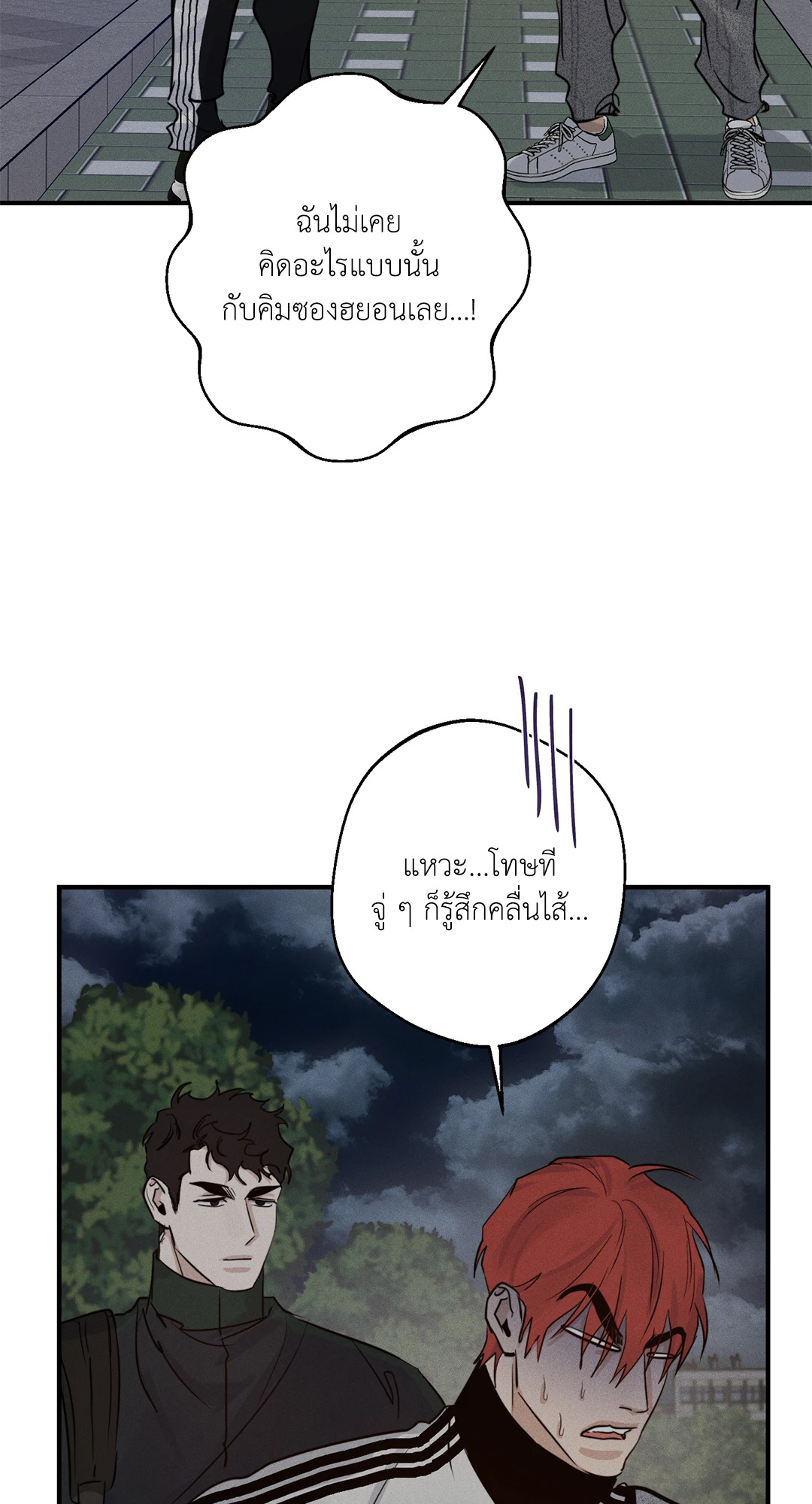 หน้า 53