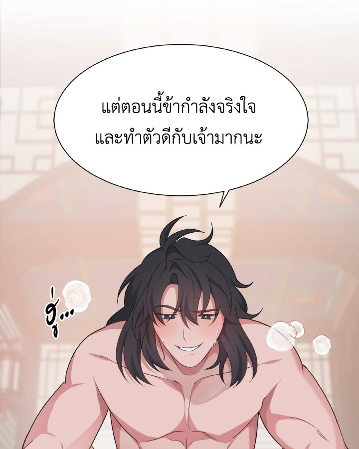 หน้า 83