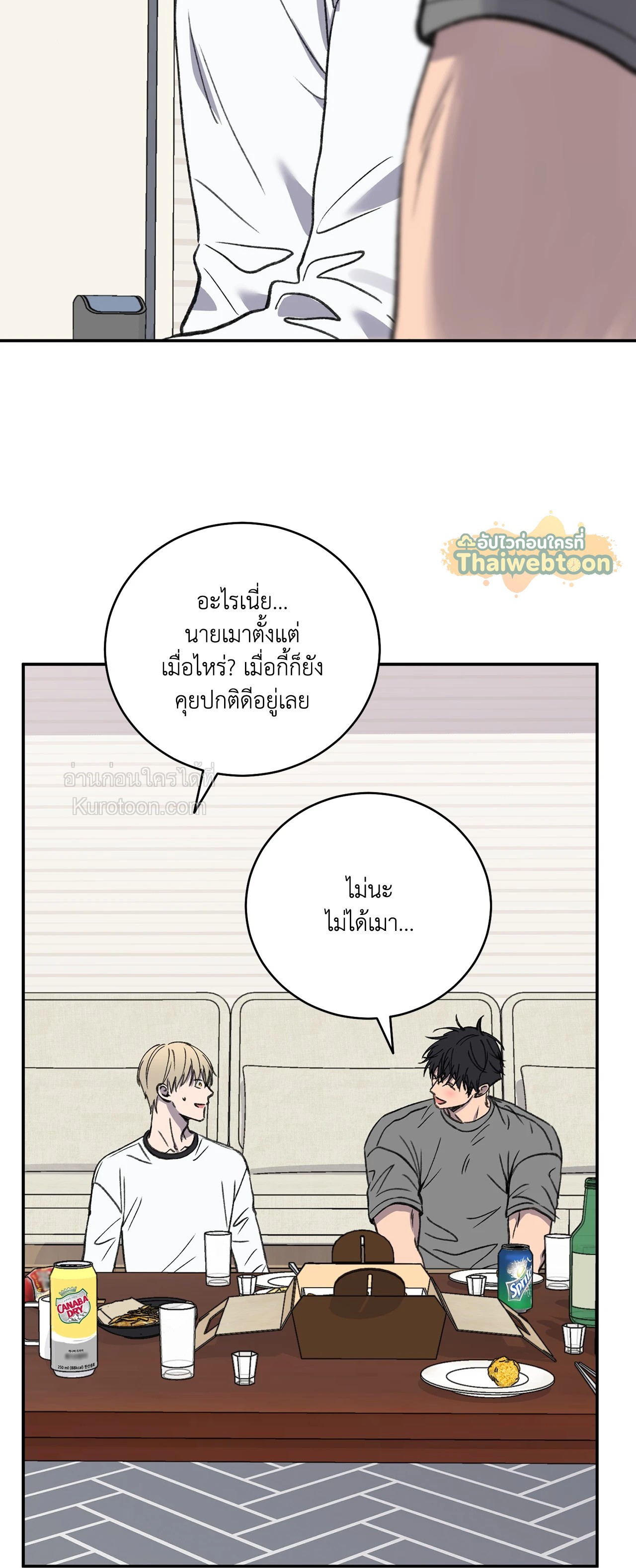 หน้า 49