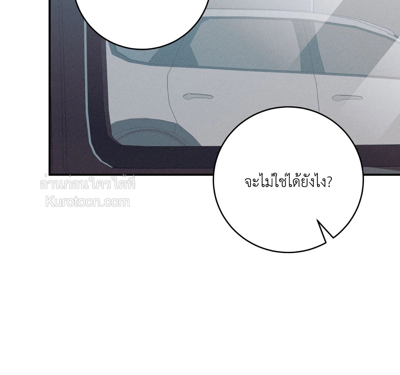 หน้า 89