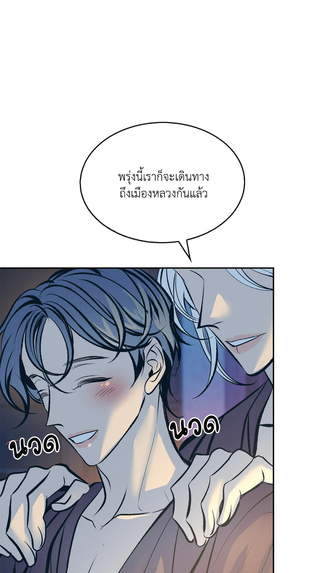 หน้า 74