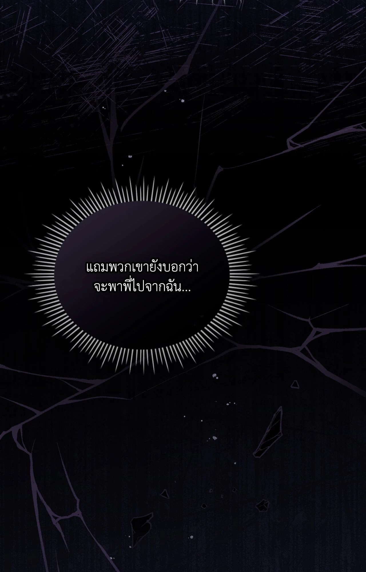 หน้า 94