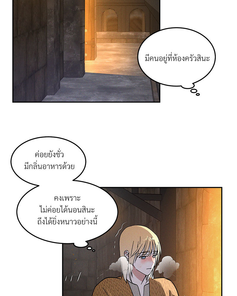 หน้า 119