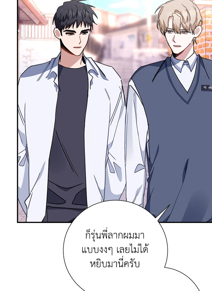 หน้า 80