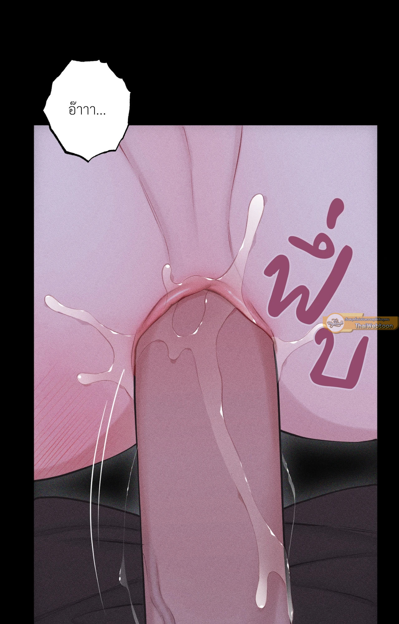 หน้า 76