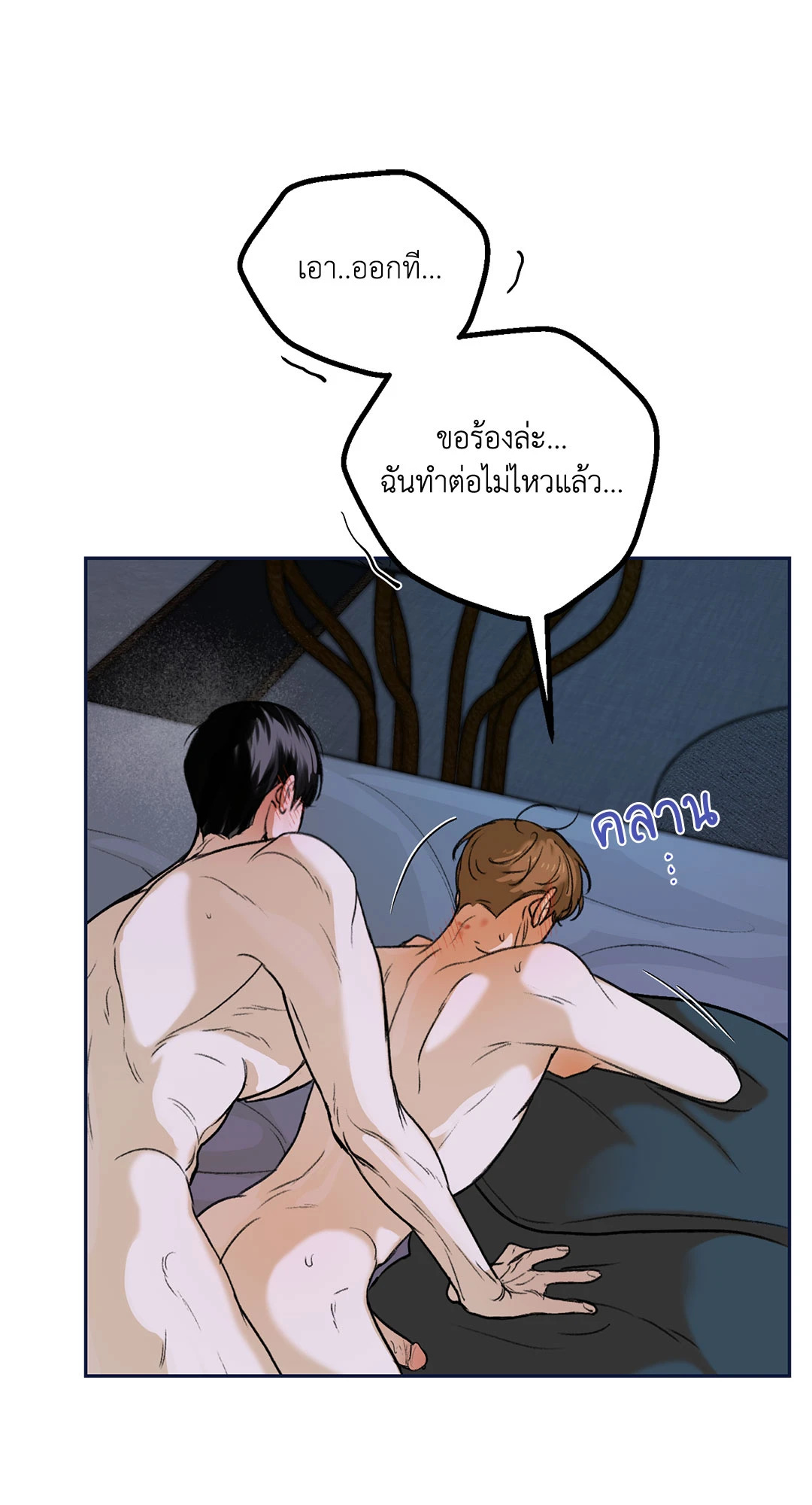 หน้า 56
