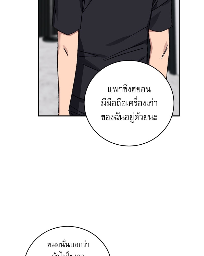 หน้า 86