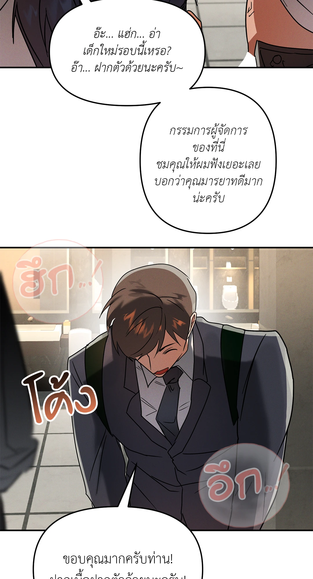หน้า 79