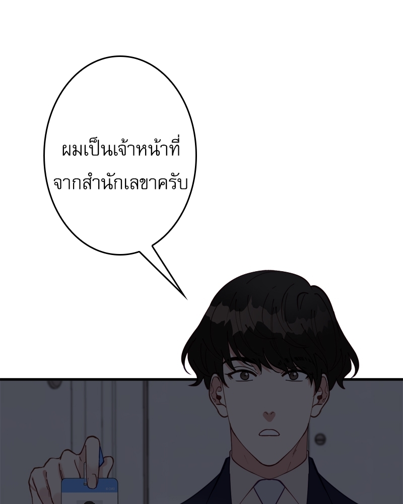 หน้า 99