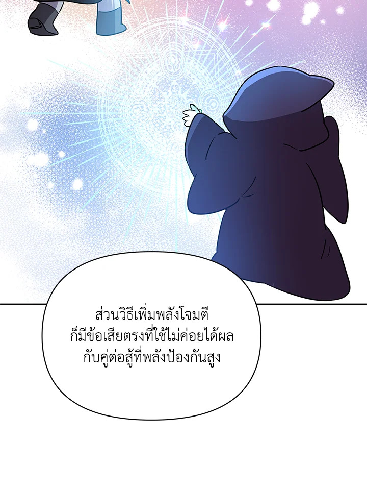 หน้า 102