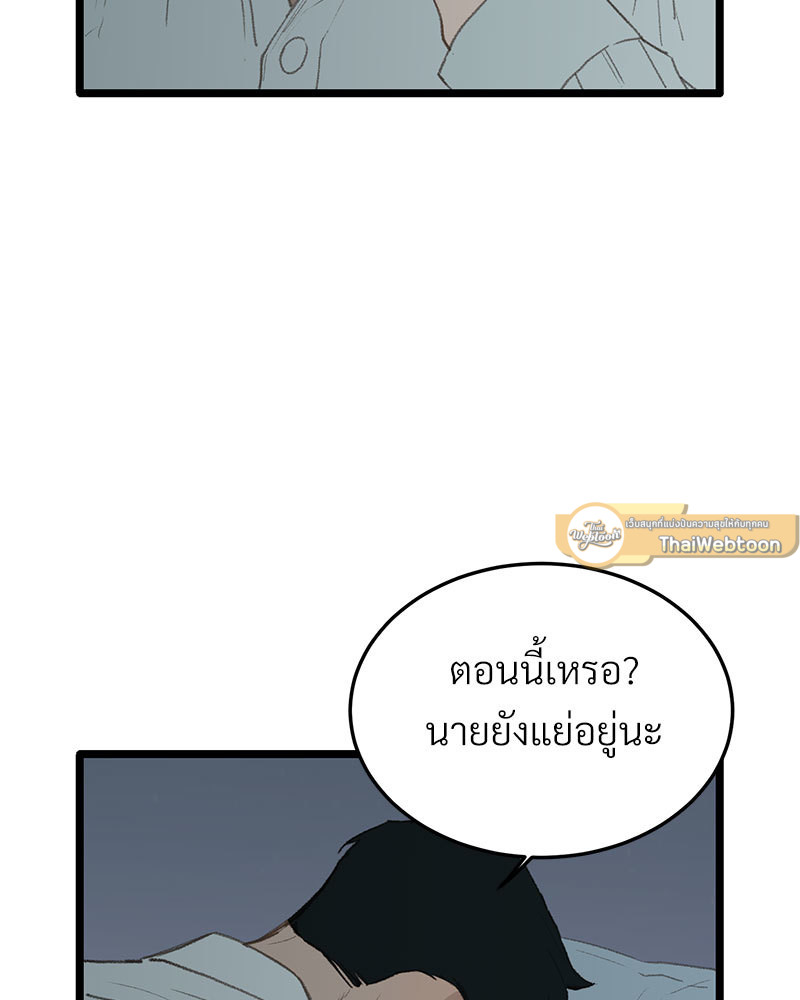หน้า 101