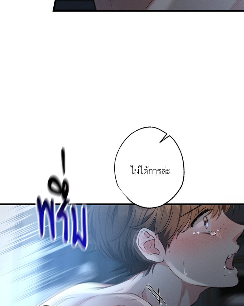 หน้า 130