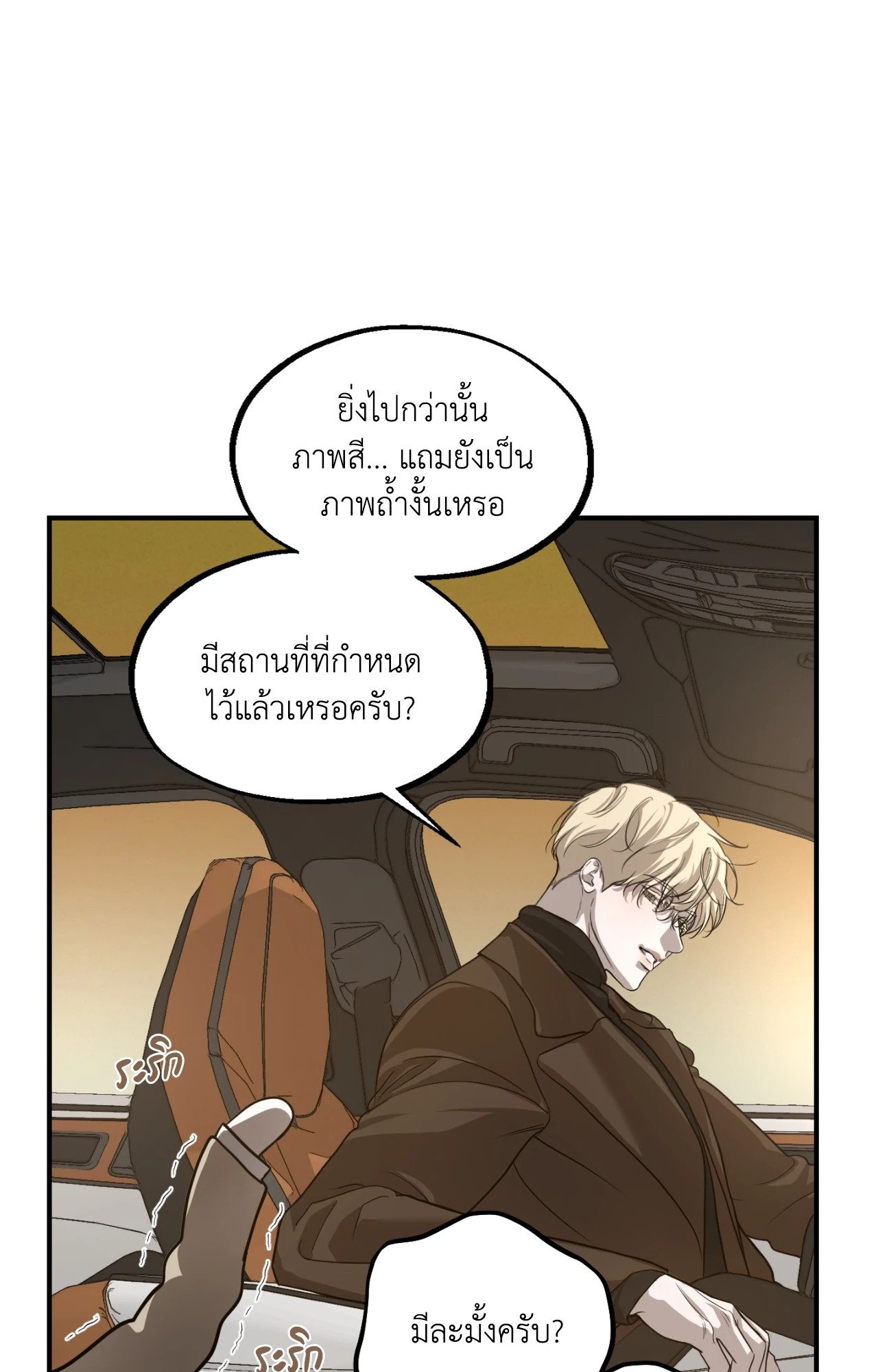 หน้า 94