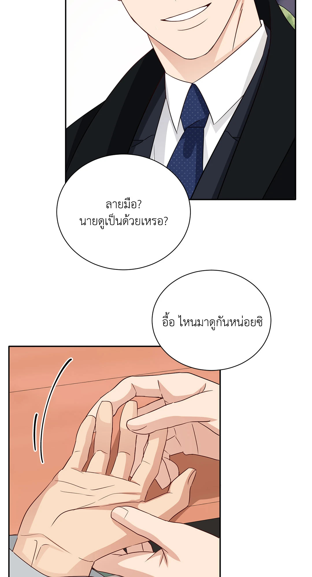 หน้า 59