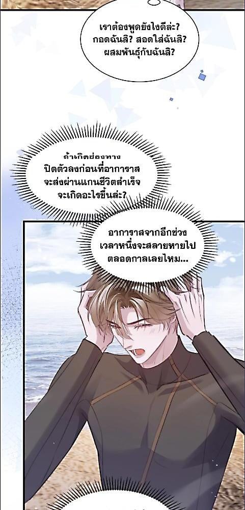 หน้า 32
