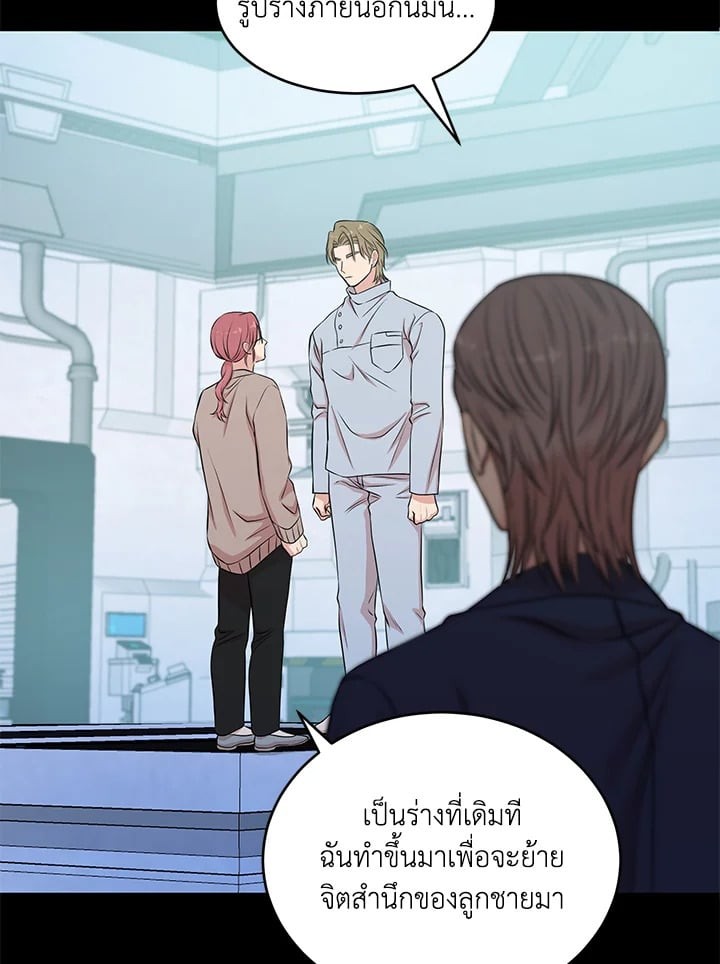 หน้า 84