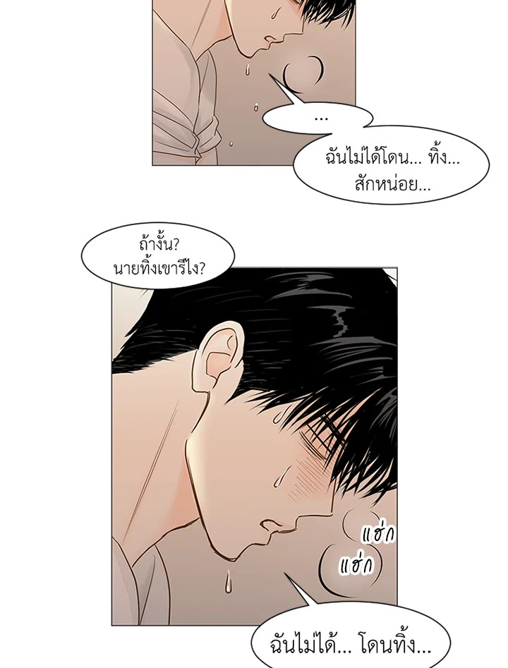 หน้า 30
