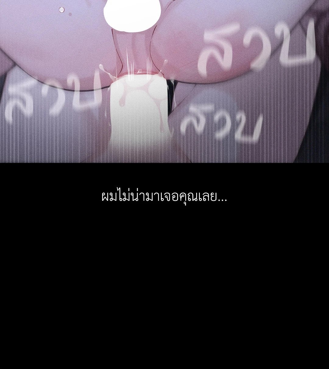 หน้า 82