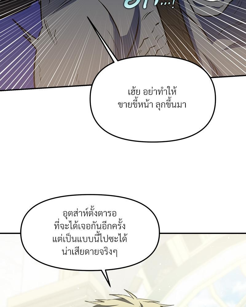 หน้า 108