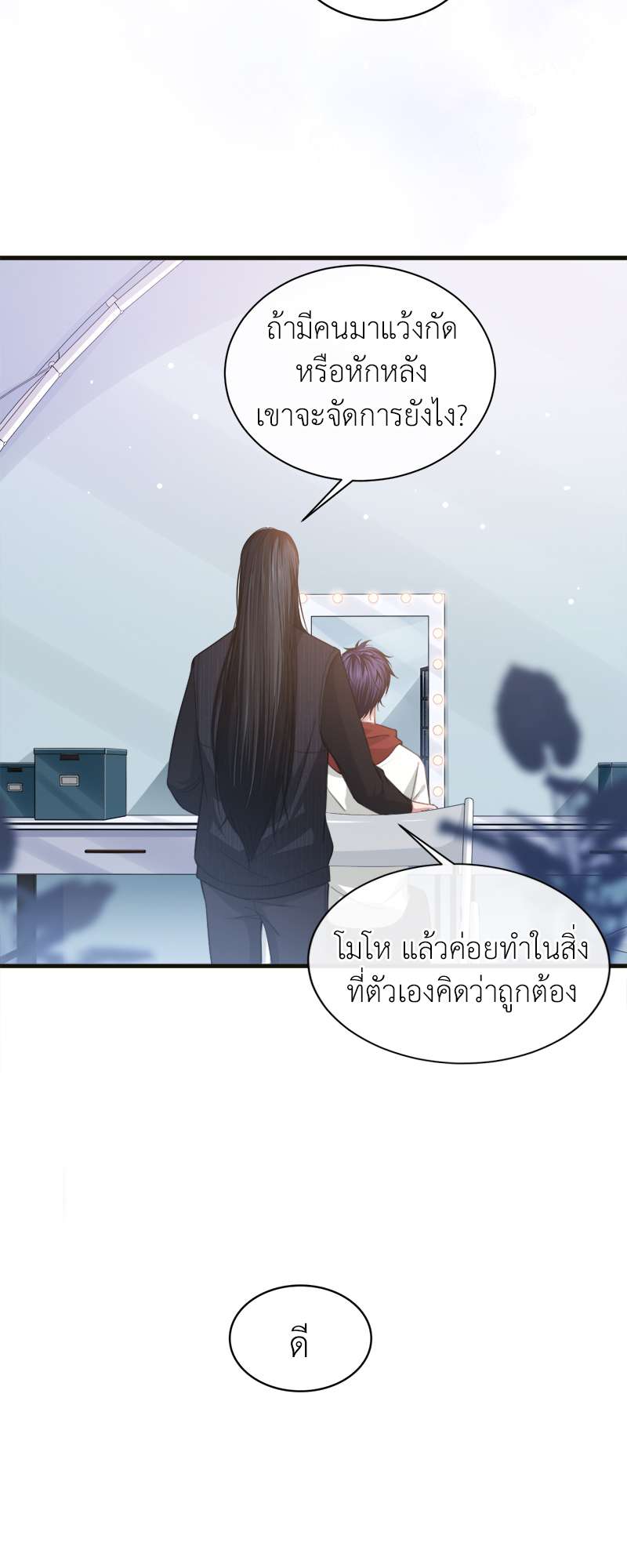 หน้า 26