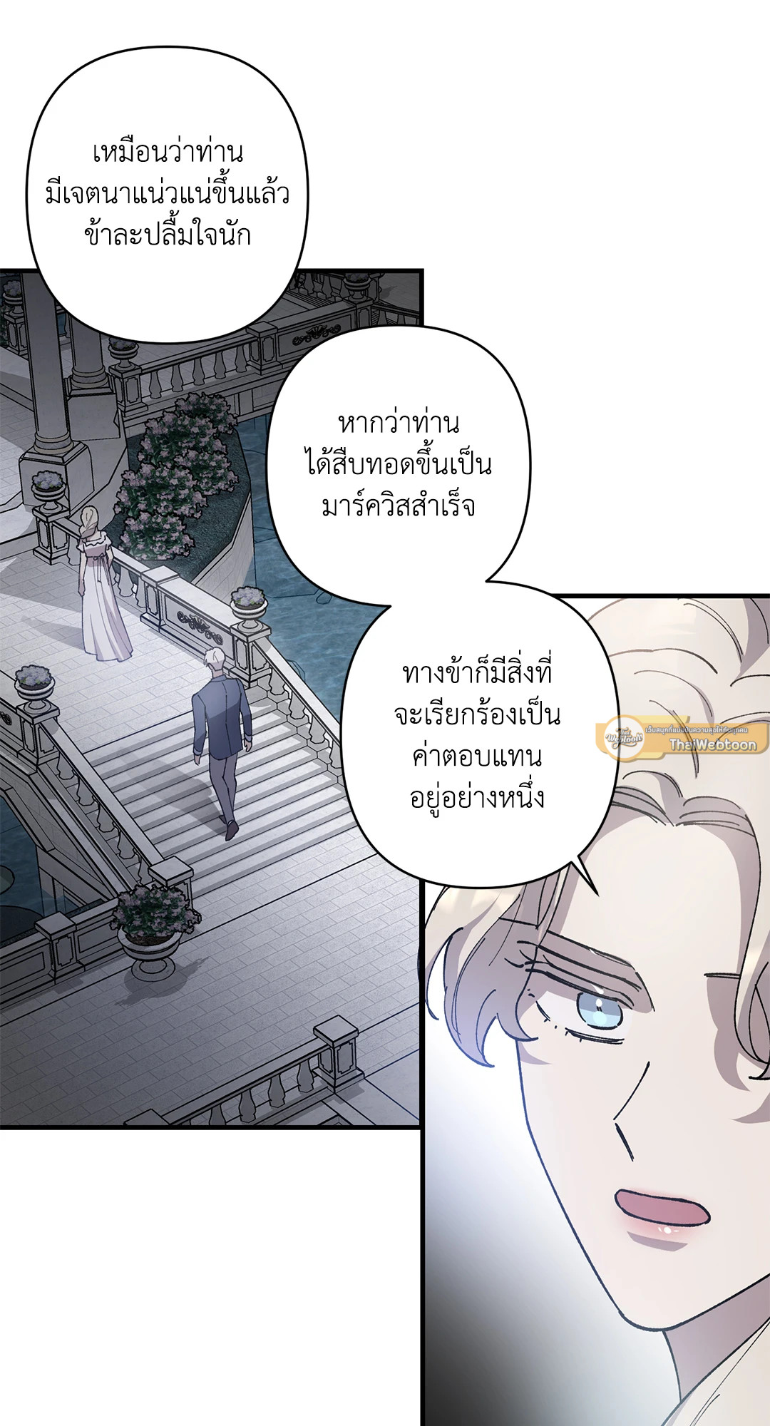 หน้า 73