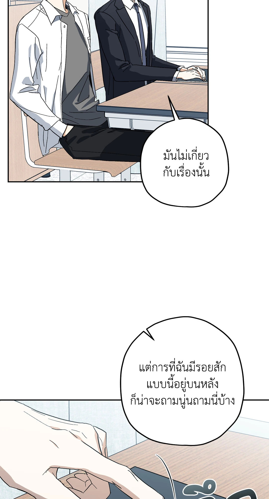 หน้า 63