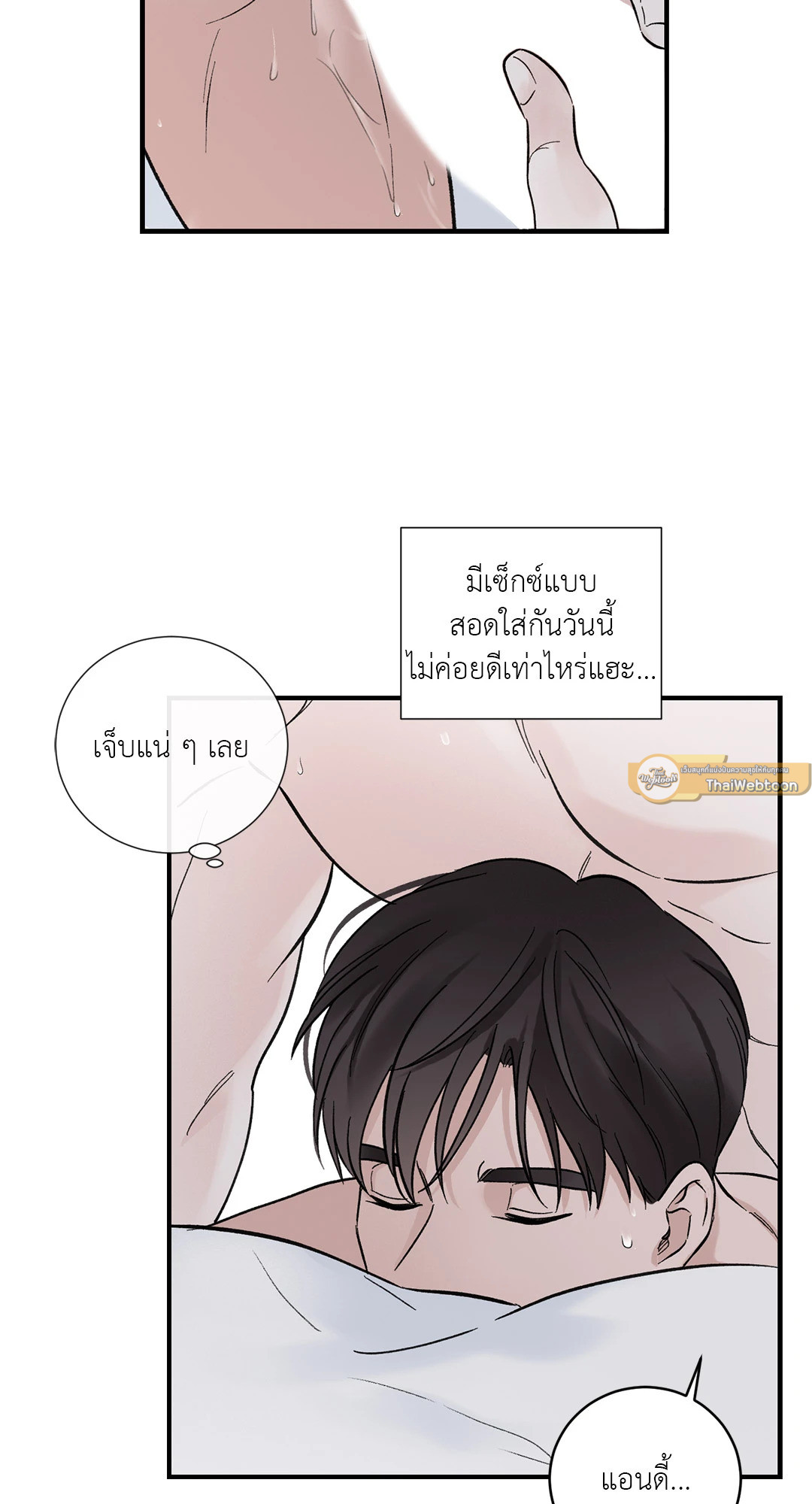 หน้า 23
