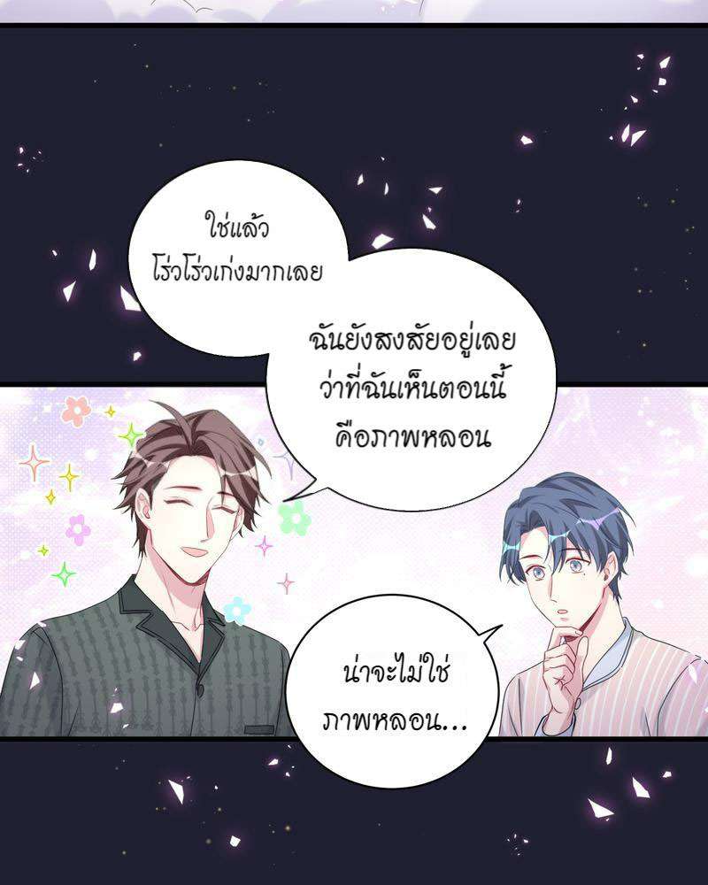 หน้า 29