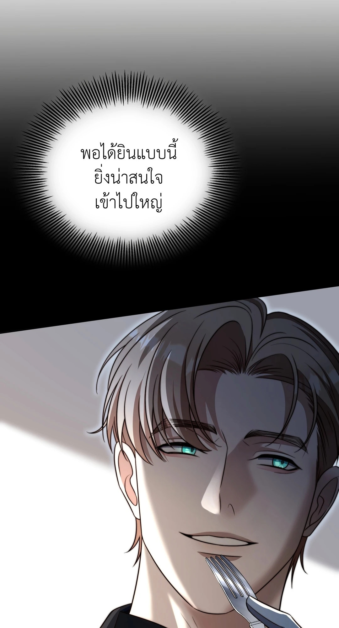 หน้า 100