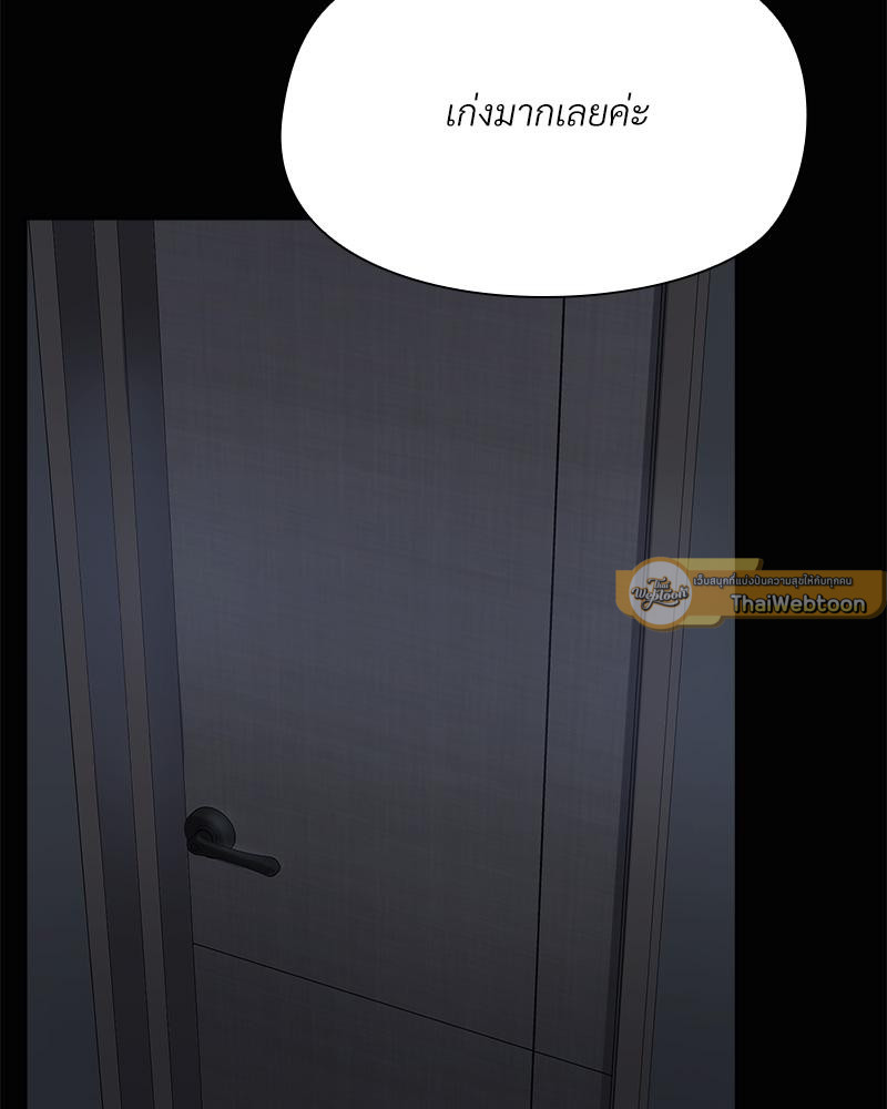 แชร์รัก...กิ๊กกั๊กหัวใจ | Boyfriend For Rent (R+) ตอนที่ 19 - รูปที่ 2