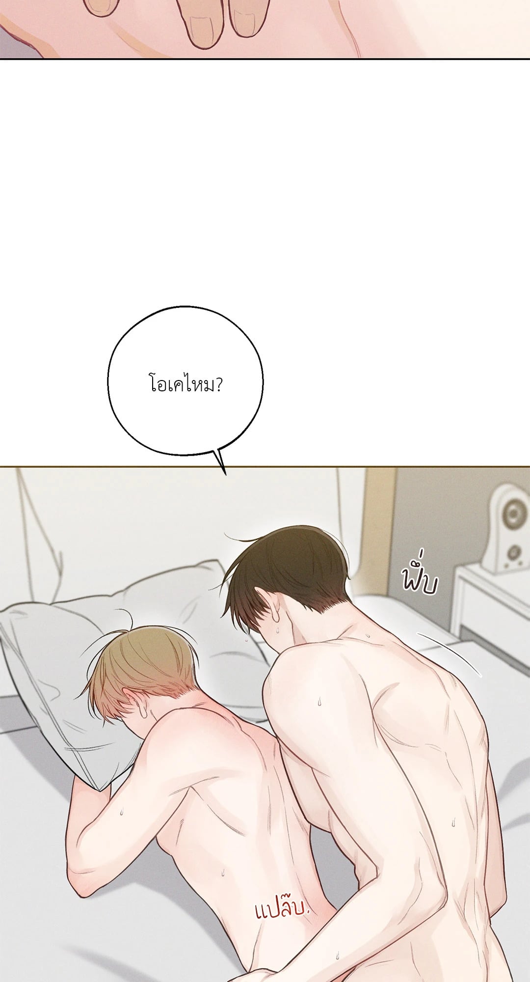 หน้า 57