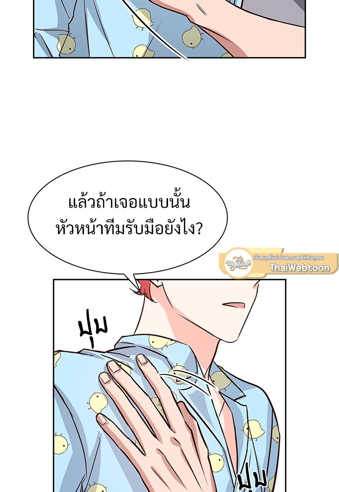 หน้า 57