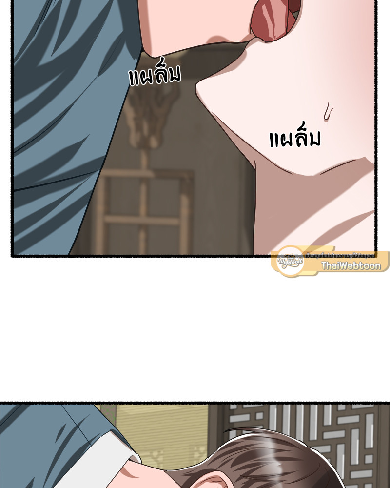 หน้า 71