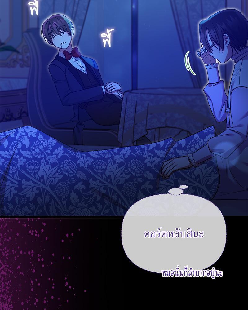 หน้า 111
