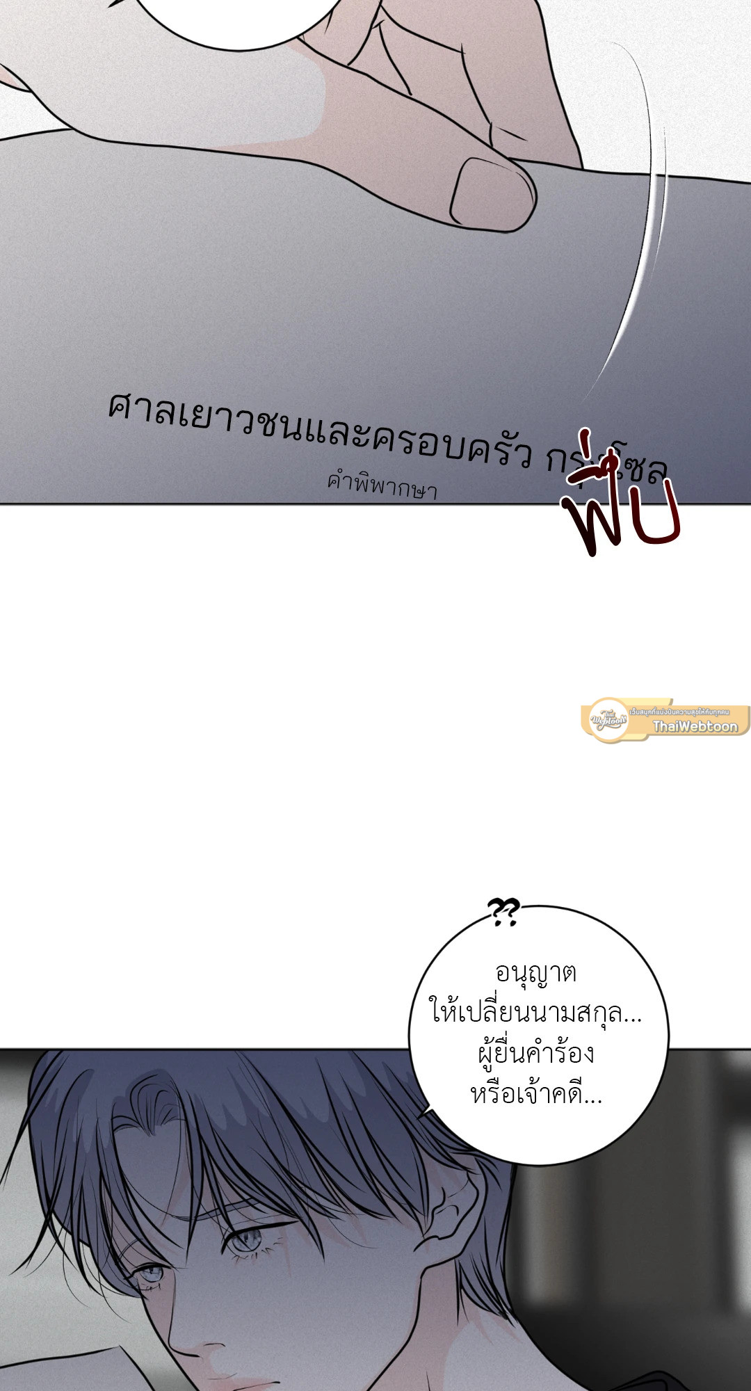 หน้า 99