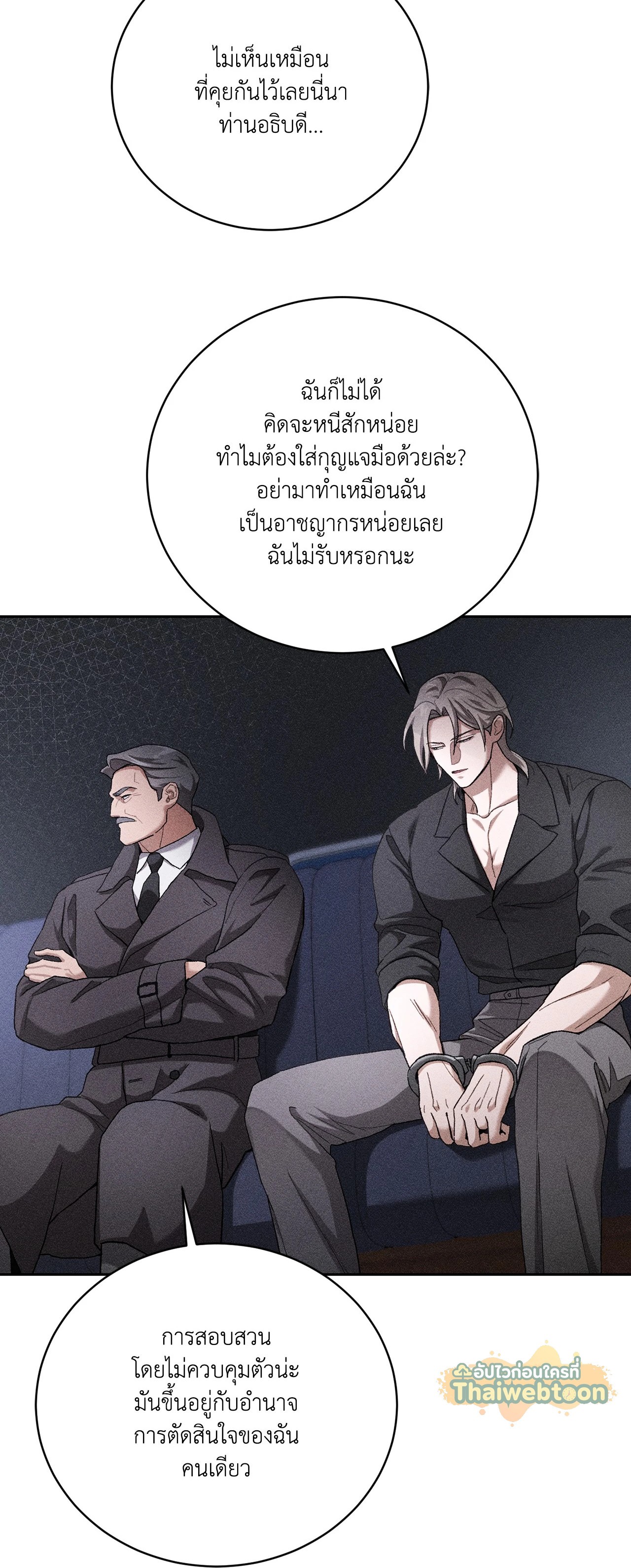หน้า 51