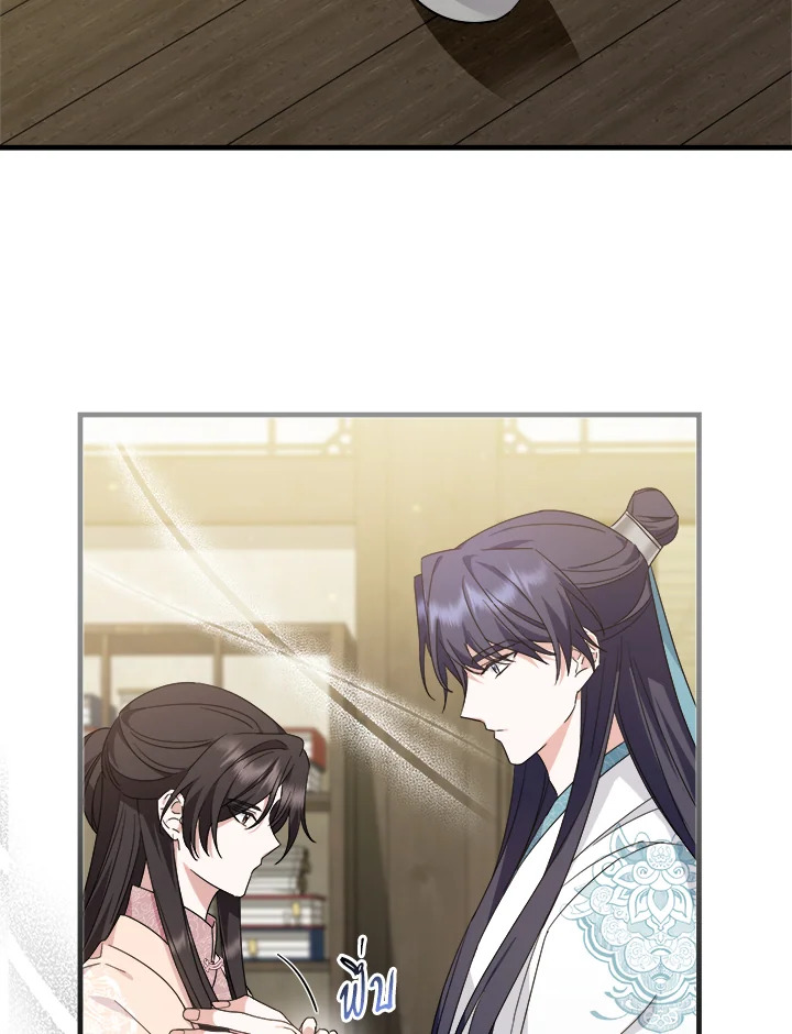 กลัดกลีบบุปผา | Flowerstruck ตอนที่ 20 - รูปที่ 2