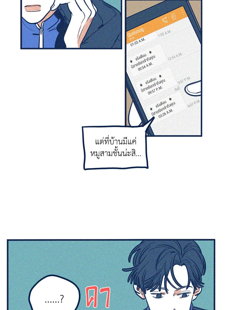 หน้า 42