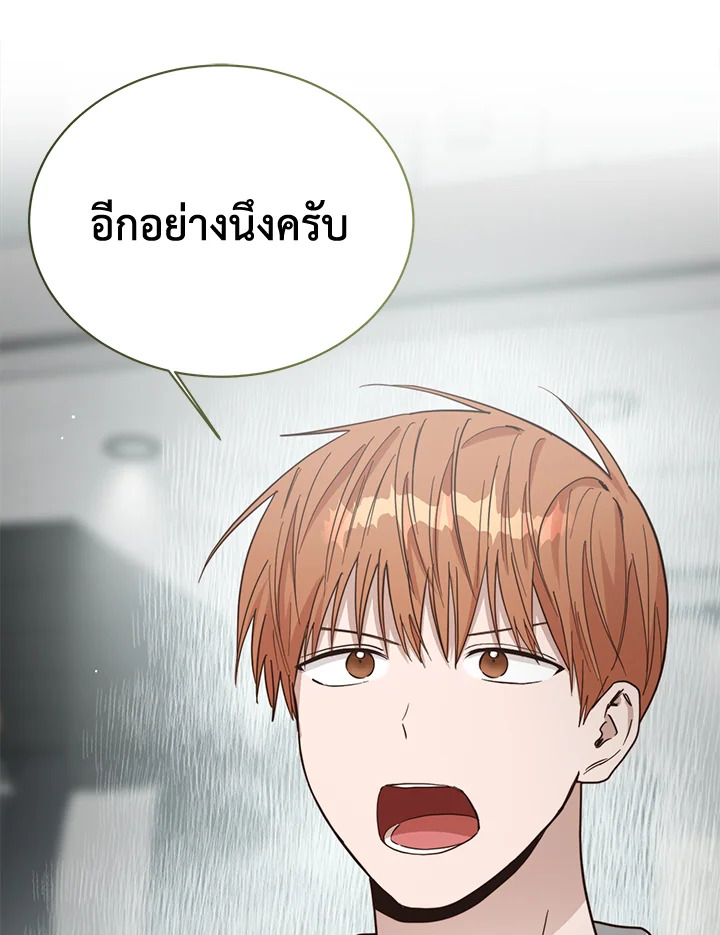 หน้า 79