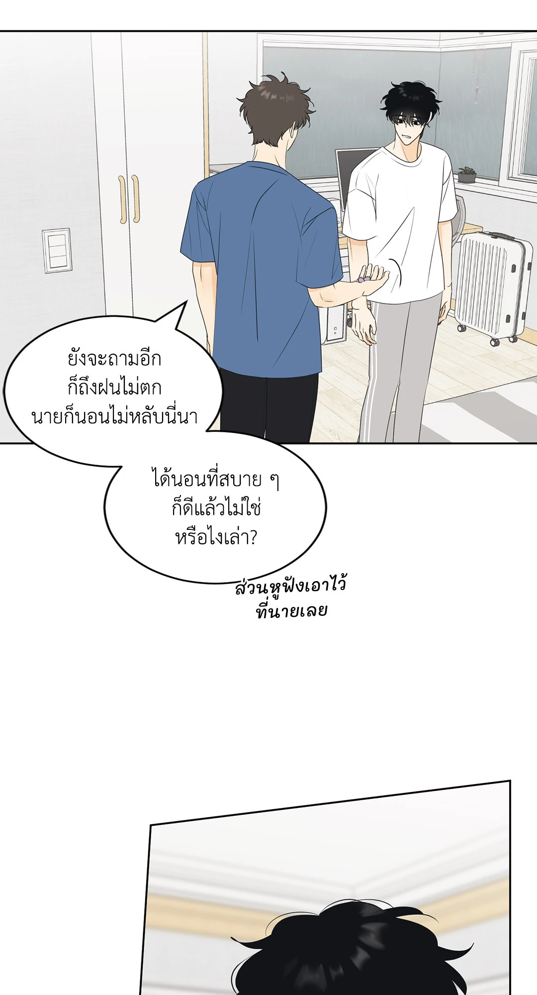 หน้า 33