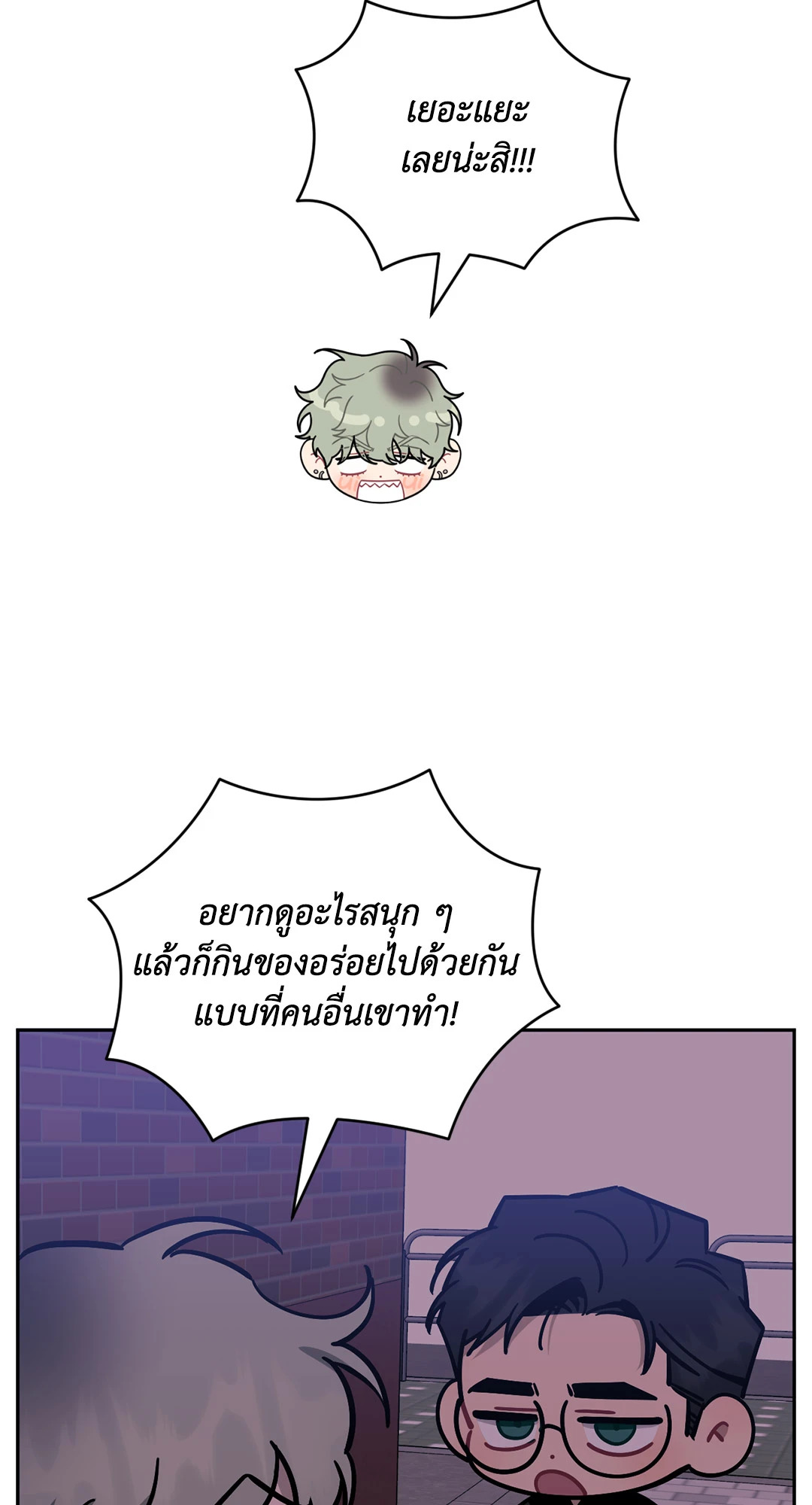 หน้า 66