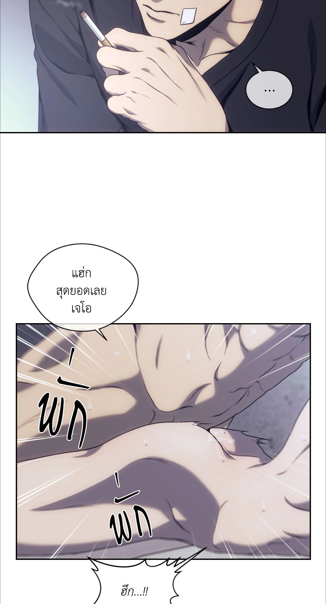 หน้า 36