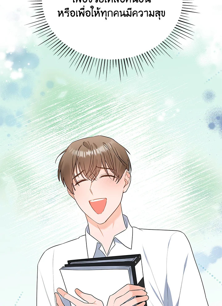 หน้า 86