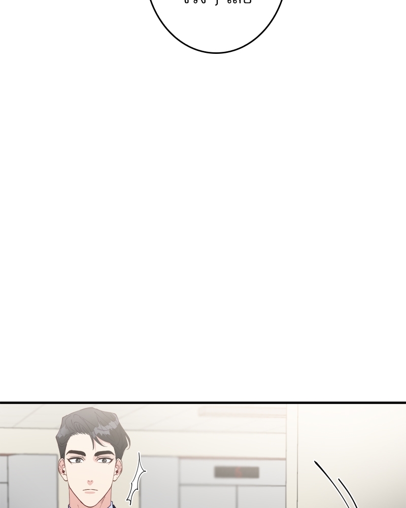 หน้า 93