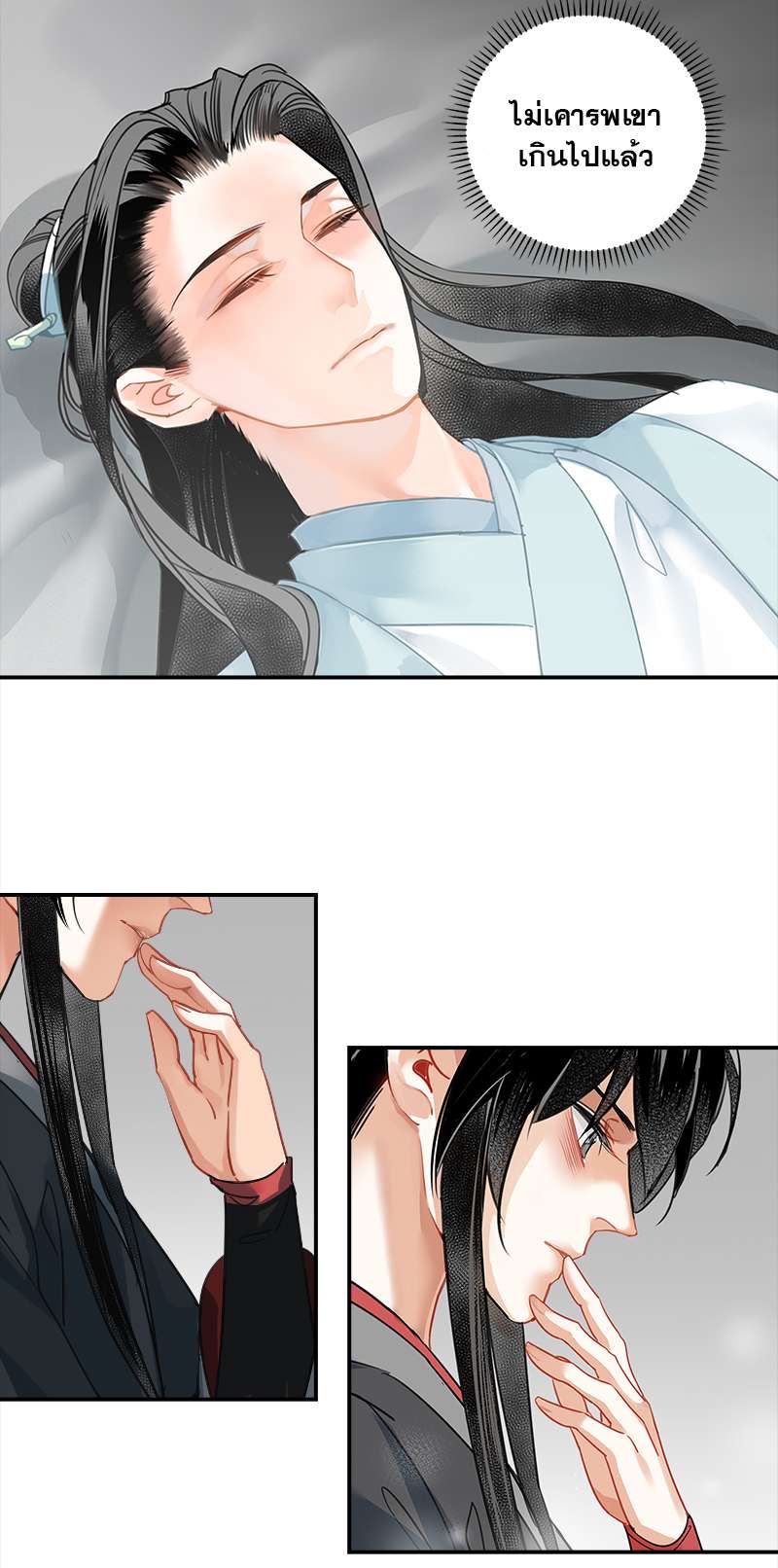 หน้า 11