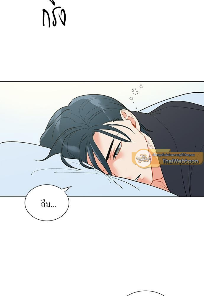 ONE STEP FROM HELL ตอนที่ 23 - รูปที่ 2