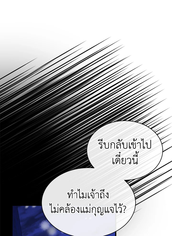 หน้า 70