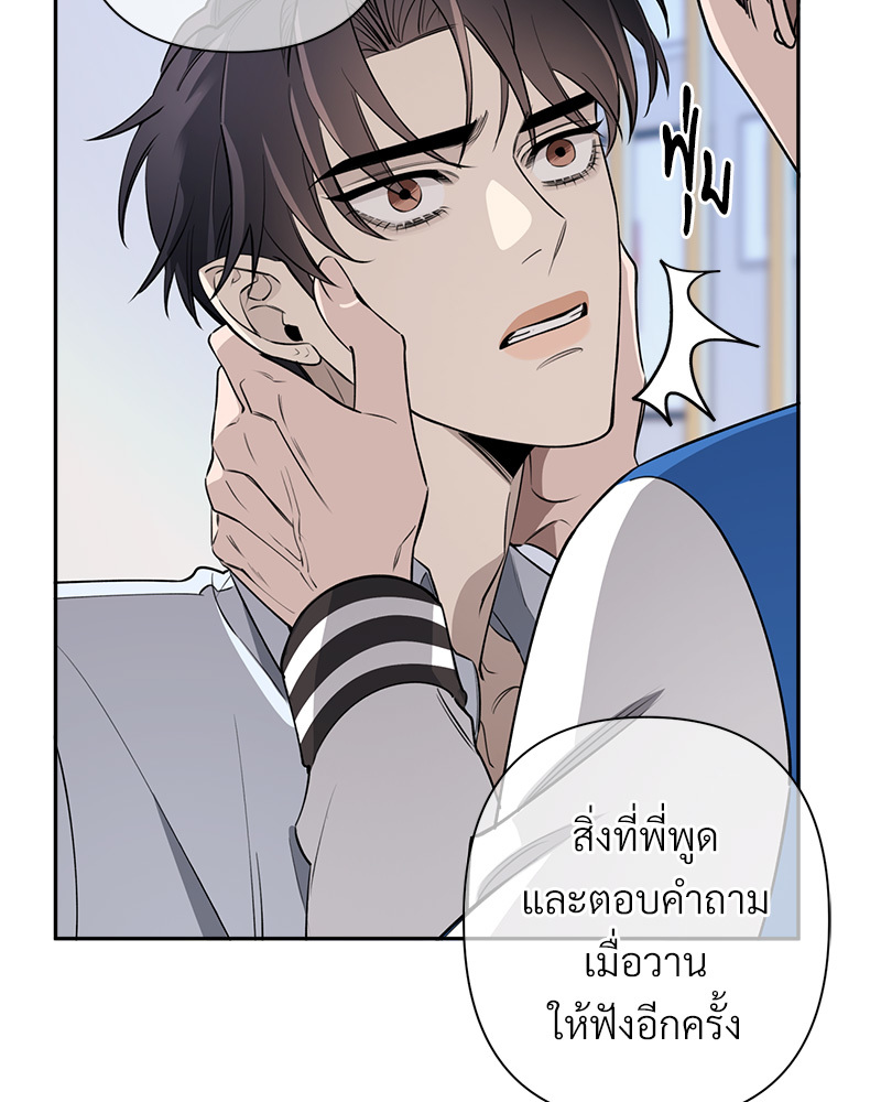 หน้า 90
