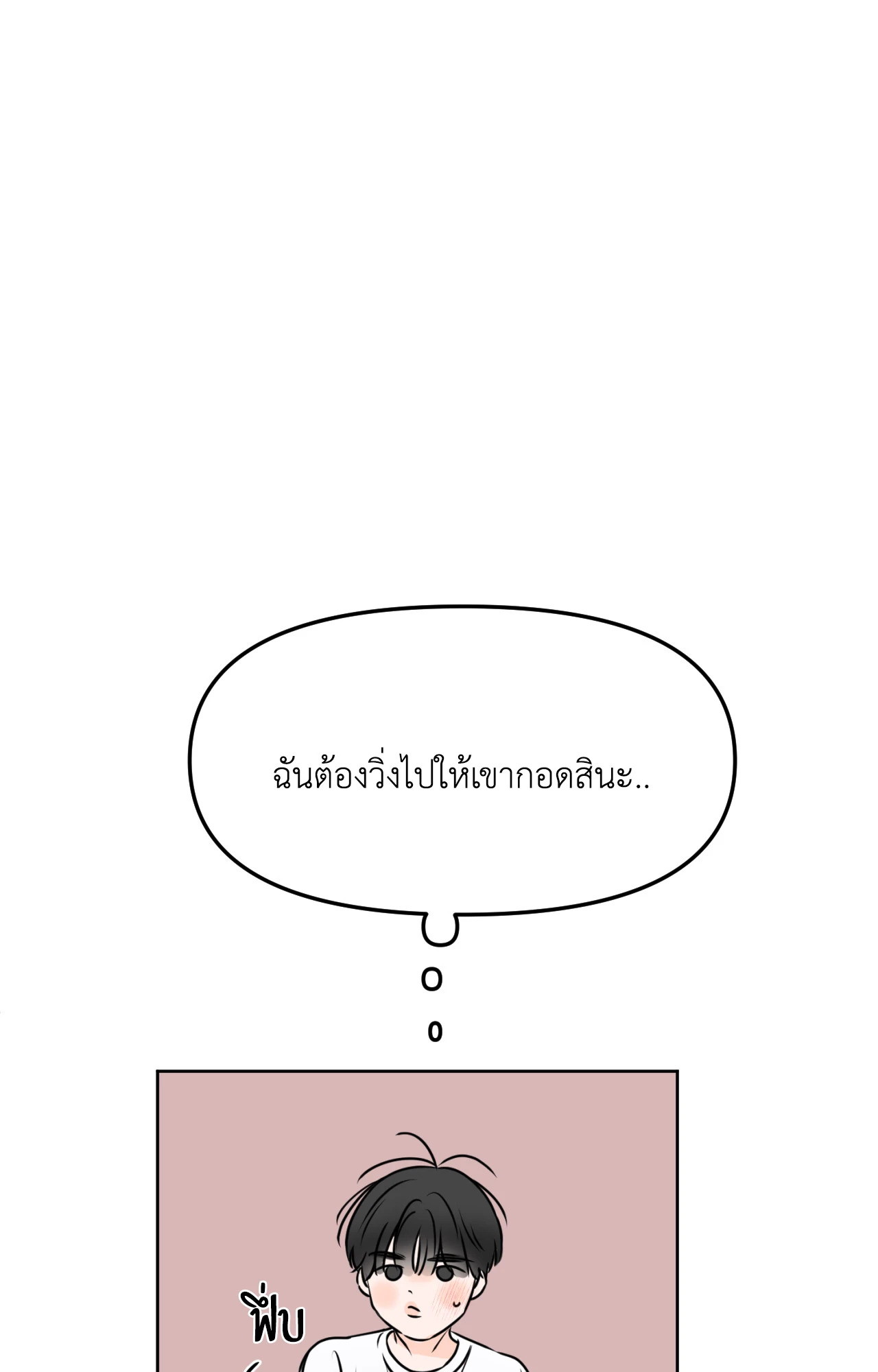 หน้า 113